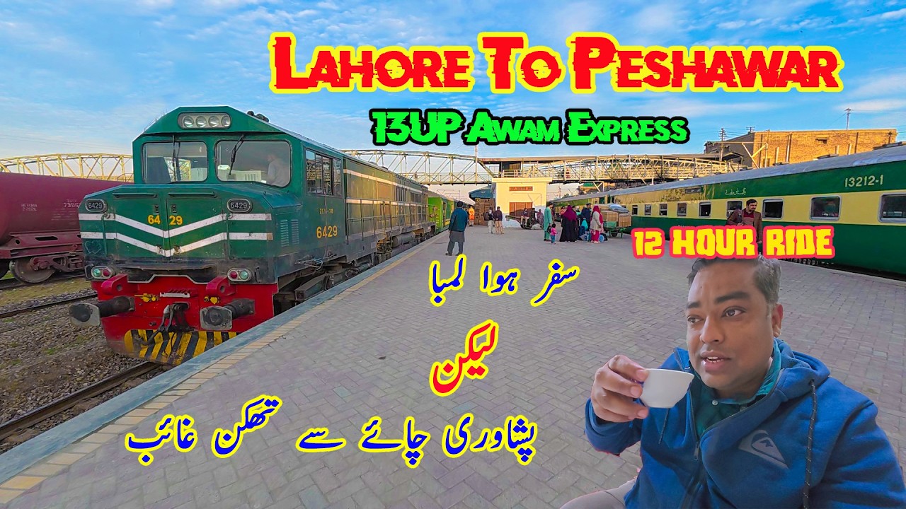 Lahore to Peshawar by 13UP Awam Express | A 12 Hour Railway Adventure