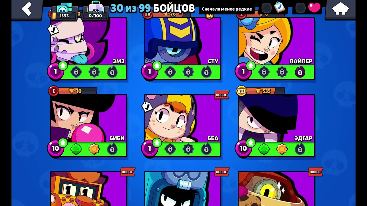 Путь 30к (23 часть)