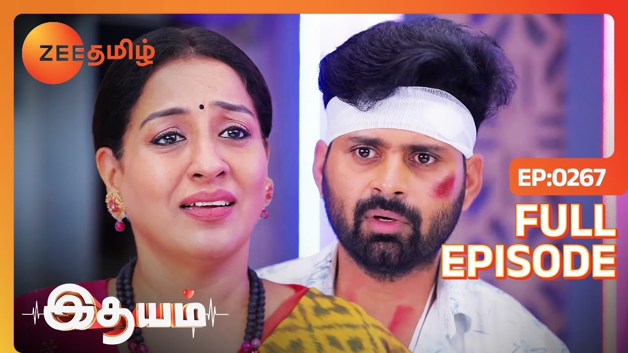 இப்போவாவது பாரதி மேல நம்பிக்கை வந்துச்சா - Idhayam - Full Ep - 267 - Zee Tamil