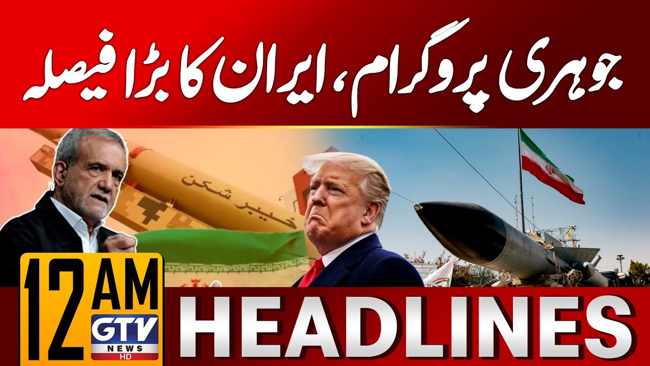Iran’s Nuclear Program Takes A New Turn | Iran vs America | 12 AM News Headlines | GTV News