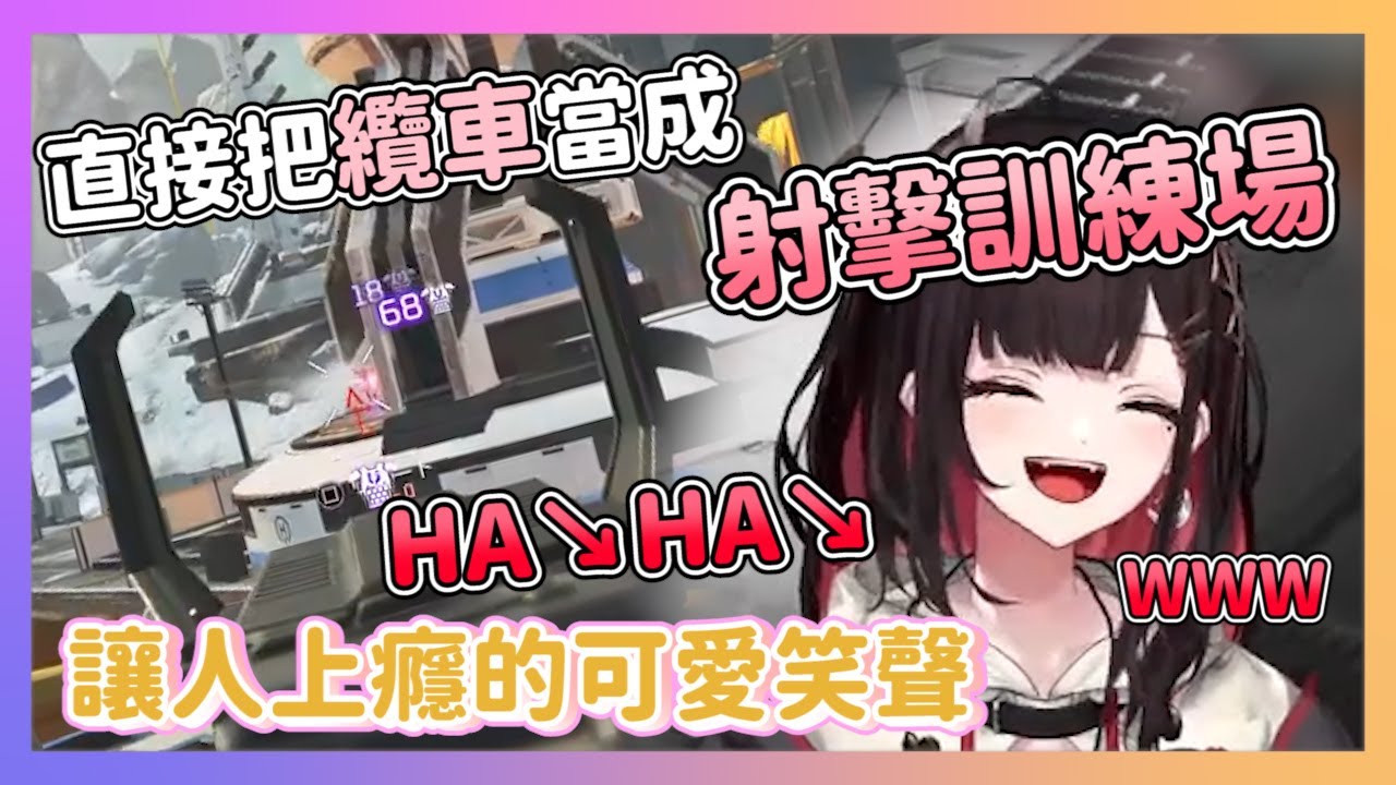 在纜車頑皮的ゆい發出可愛的笑聲 最後慘遭制裁【緋月ゆい】