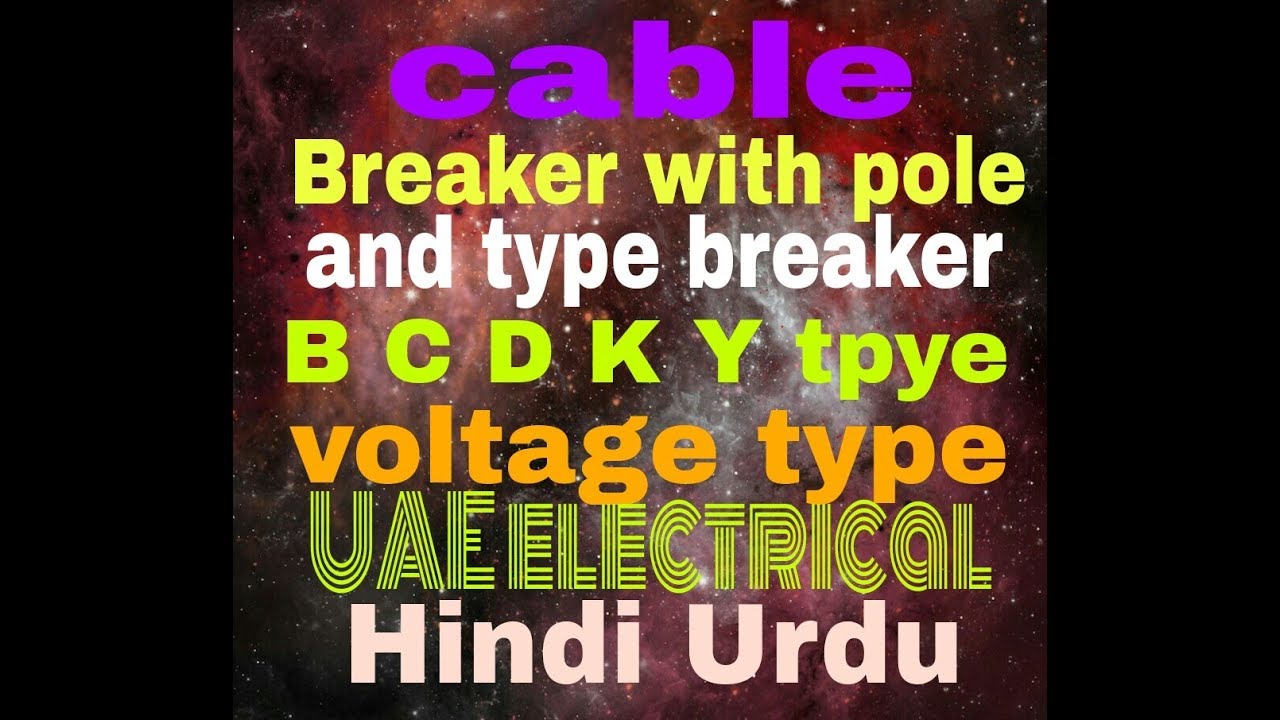 Cable breaker and type and voltage type with good information UAE electrical