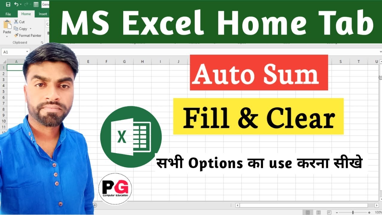 MS Excel Home Tab Auto Sum Fill & Clear options use || How to Use Auto Sum Fill & Clear in Excel