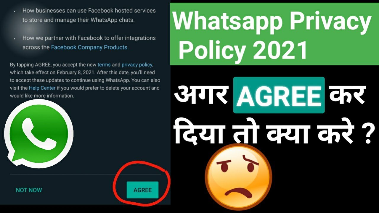 How to disagree whatsapp new policy | Whatsapp policy ko disagree kaise karen? whatsapp policy news