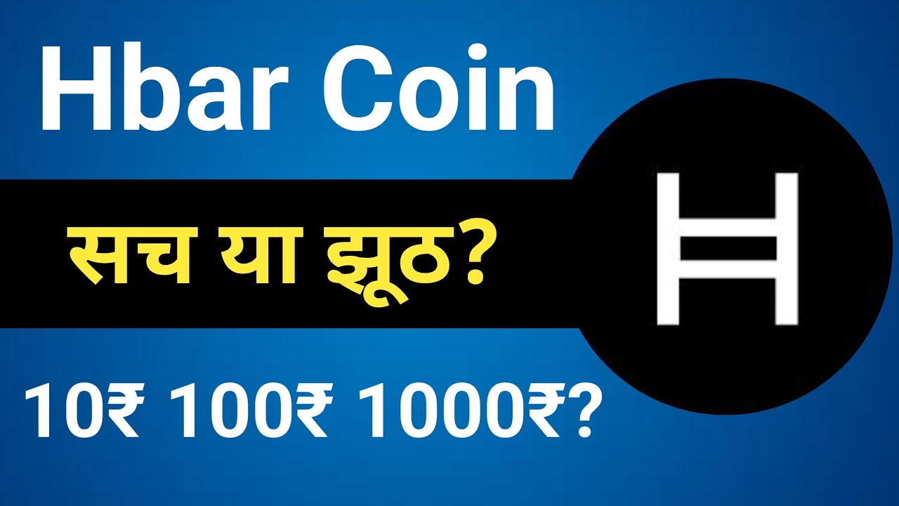 Hbar Coin Price Prediction | Hbar Price Prediction | Hedera Hashgraph Price Prediction
