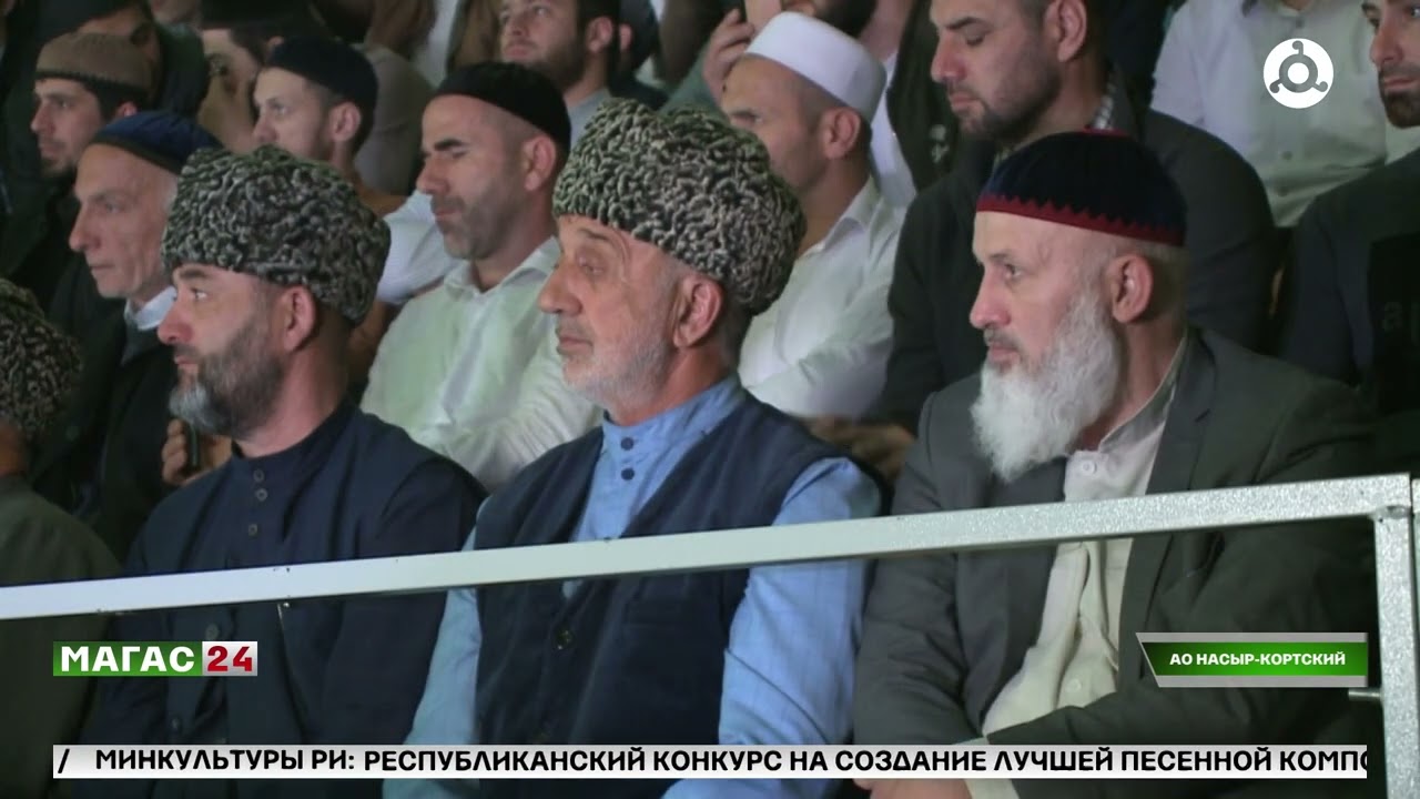 Международный конкурс чтецов Корана прошел в Ингушетии