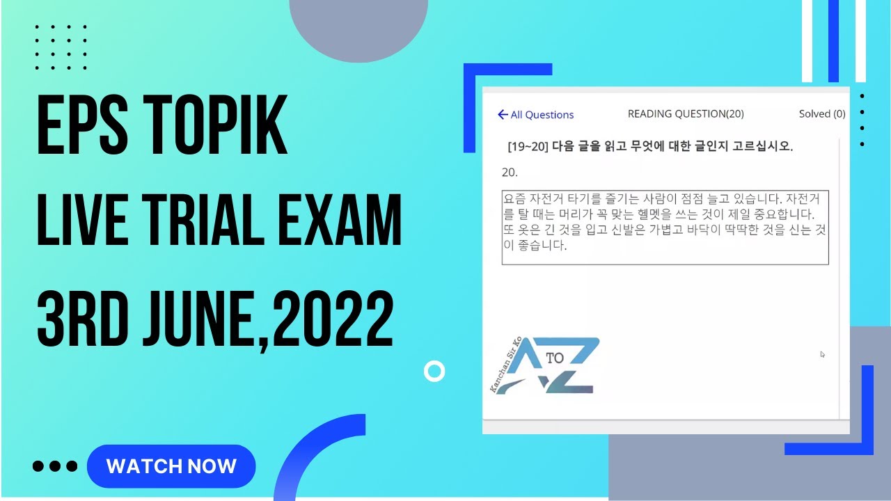 EPS-TOPIK Live Trial Exam:3rd June, 2022 [Online Question Bank Solution Class]-9803085094/061-585094