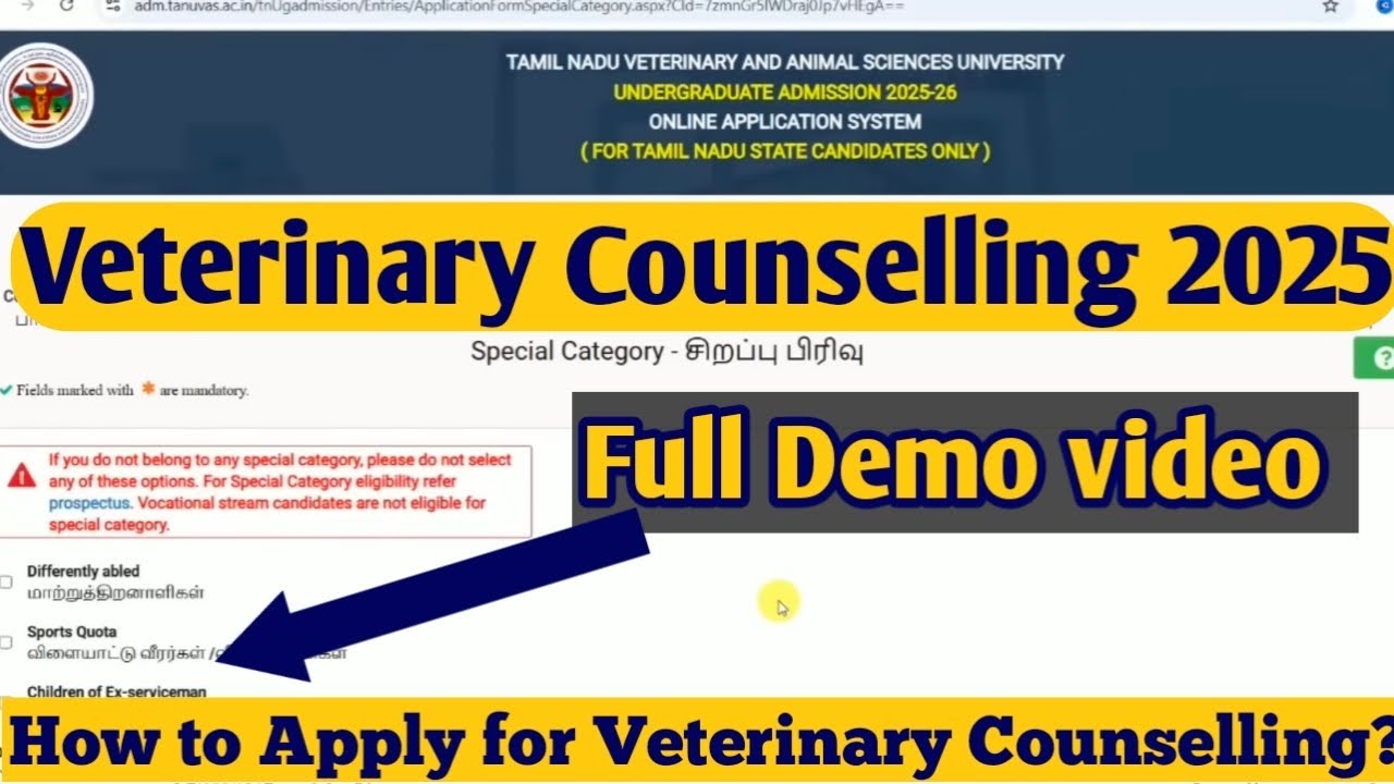 How to apply for veterinary counselling 2025?|Full demo video for tanuvas online application|Vjalert