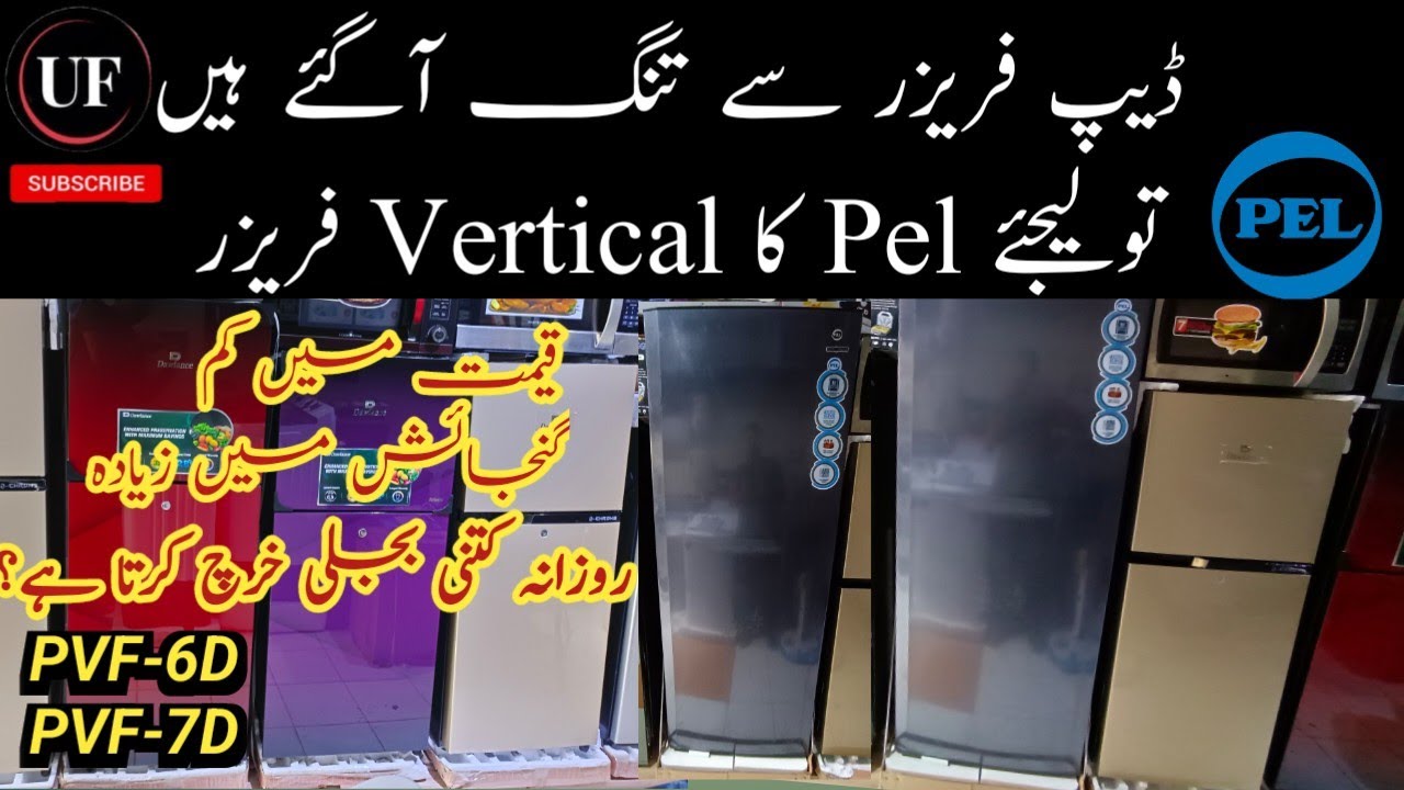 pel vertical freezer | vertical freezer price in pakistan | pvf-6d | pvf-7d | pvf6d | pvf7d | PEL