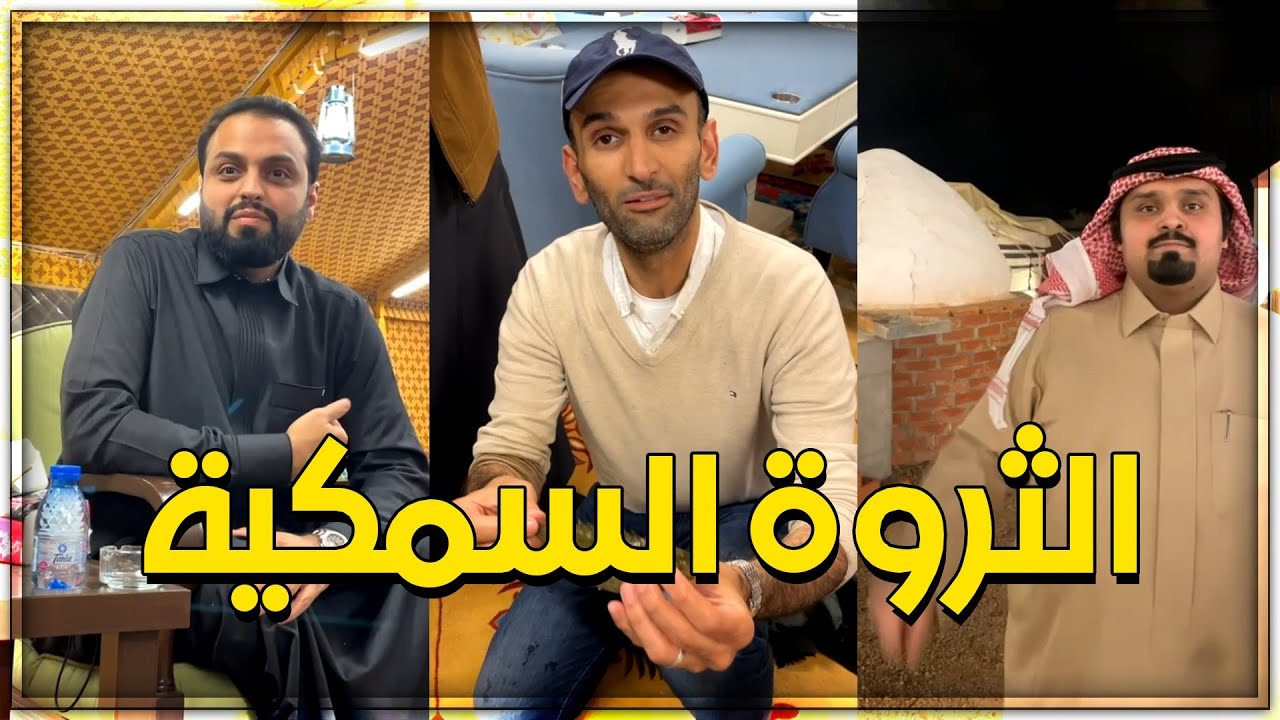 فعالية بحرية في المخيم من مشروع المهندس ابراهيم الزهراني