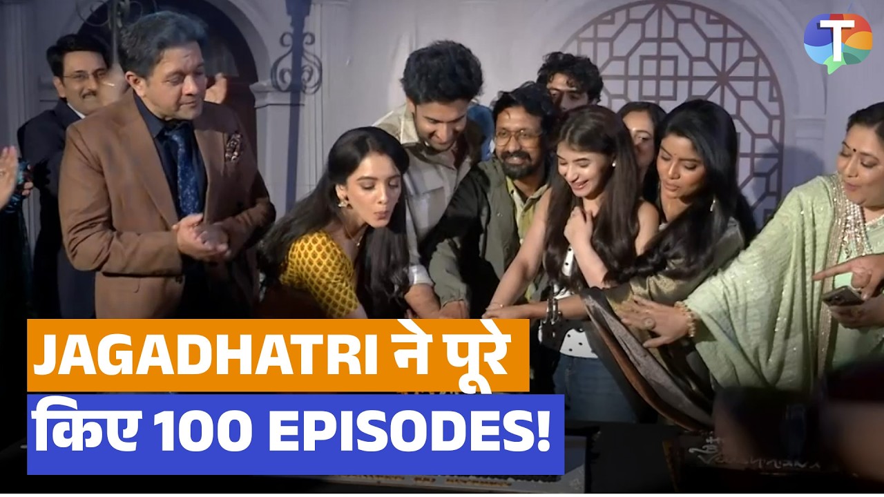 Jagadhatri serial ke pure hue 100 episodes; Sonakshi Batra aur Farman Haider ne cut kiya cake!