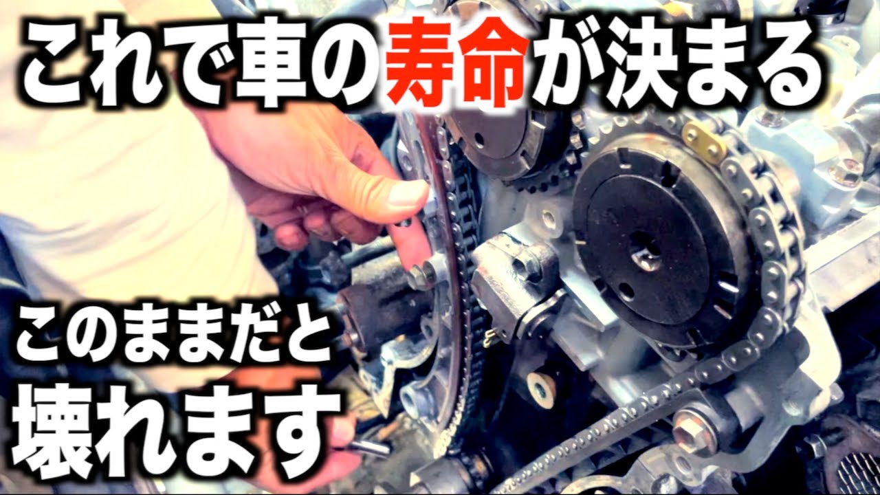 これが車の寿命を激変させる！10万キロ過走行エンジンの中身は超優秀だった！完全分解「放置車両復活」へ賭ける男の闘い