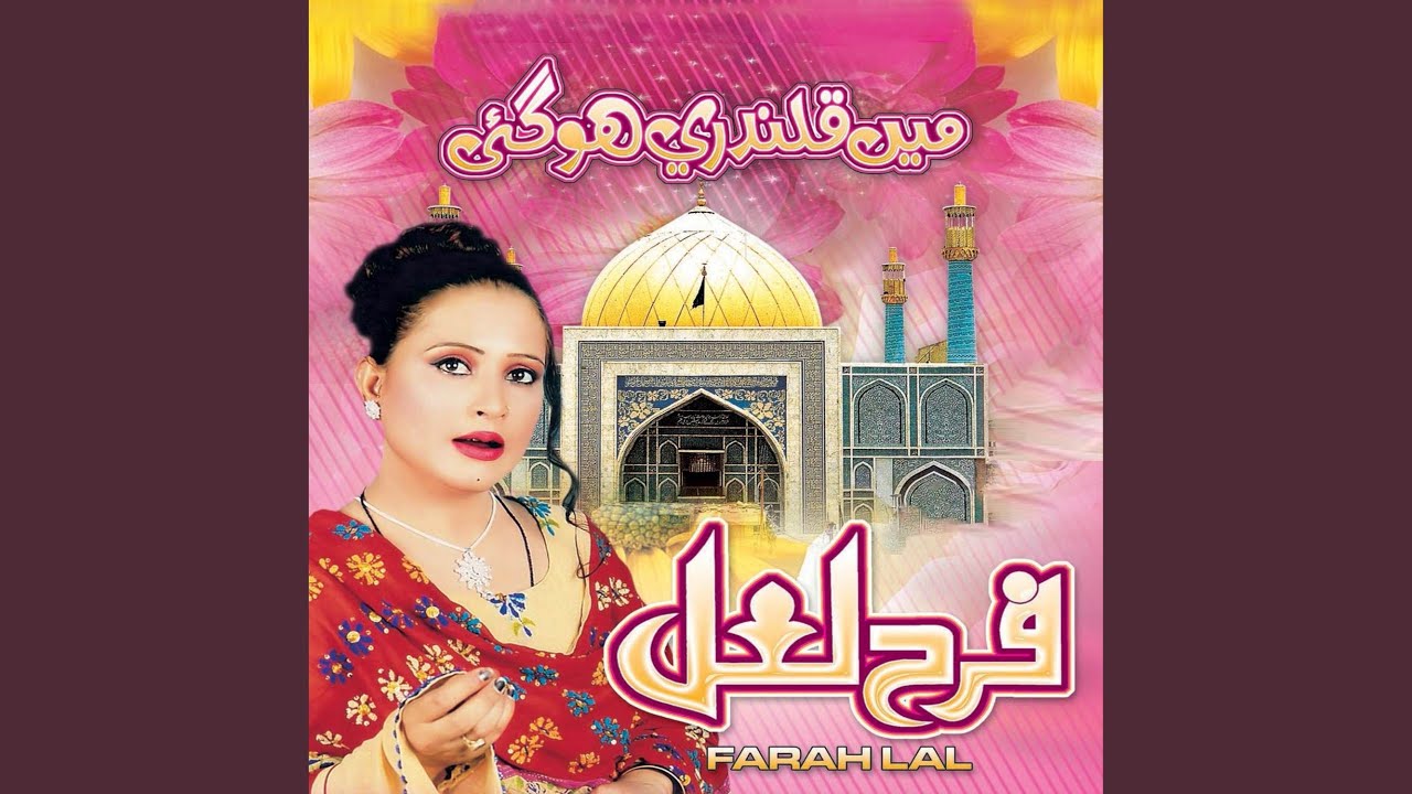 Tasveer Qalandar Jee
