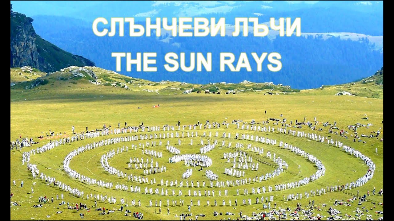 SUN RAYS