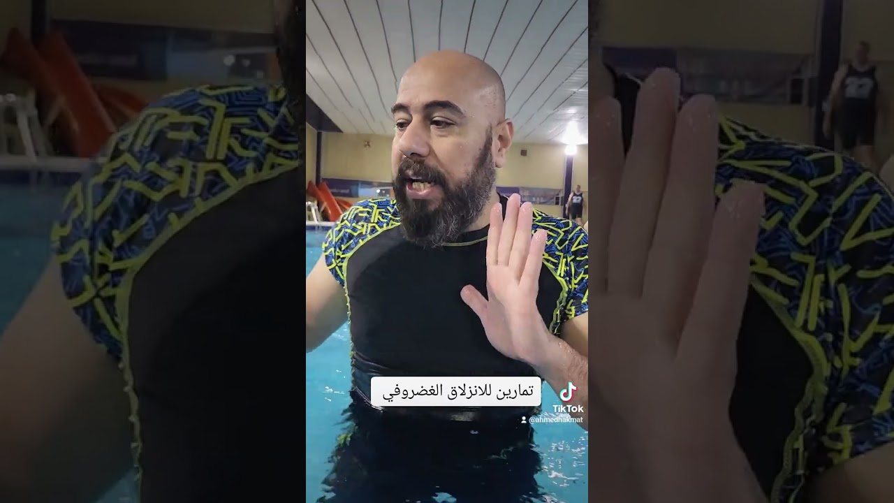 تمارين لمعالجة الانزلاق الغضروفي