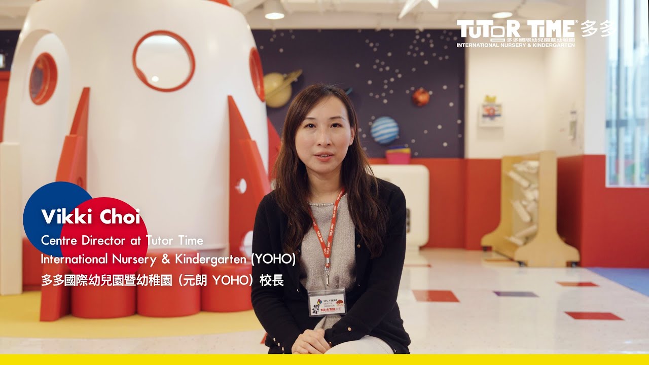 【香港幼稚園 解惑篇】：香港 Nursery 怎麼選？面試如何準備？多多元朗分校校長Vikki 教你提升 90% 錄取率！