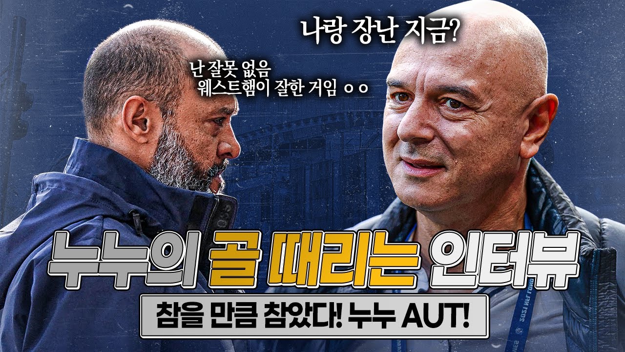 [주간탈곡기] 