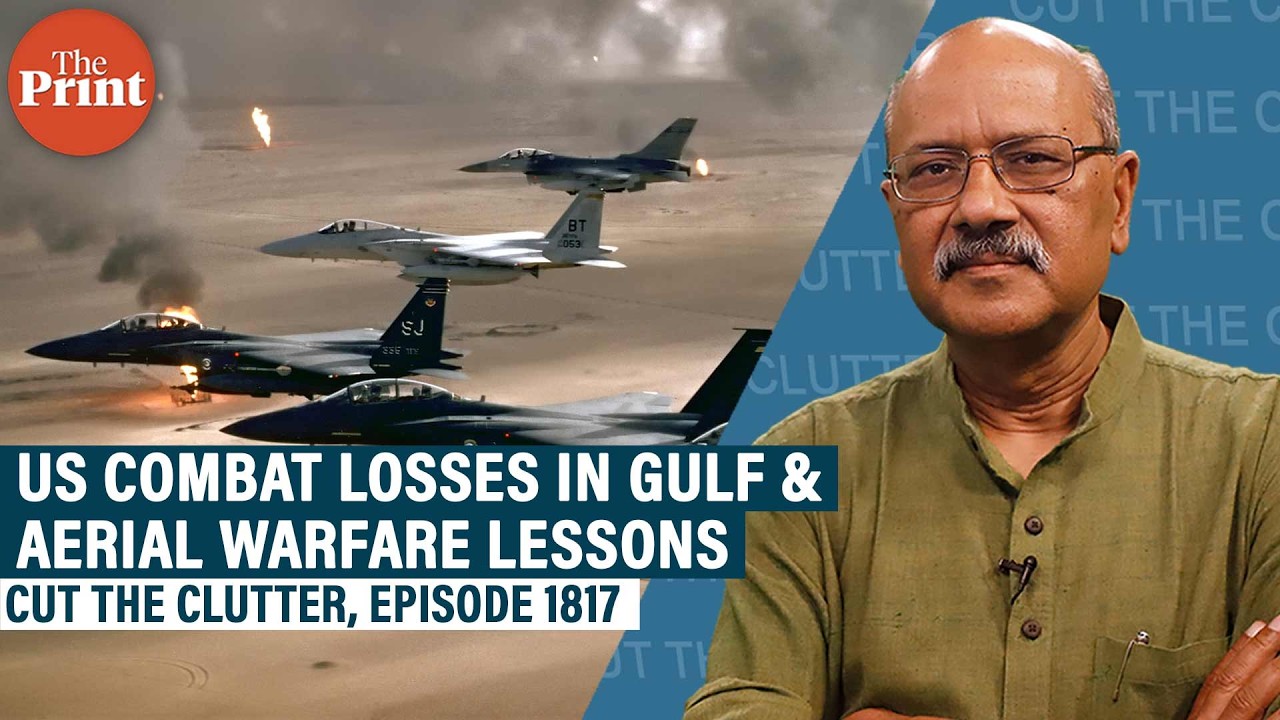 Aircraft, Radar systems, drones&mdash; What US has lost in Gulf war & lessons on aerial warfare