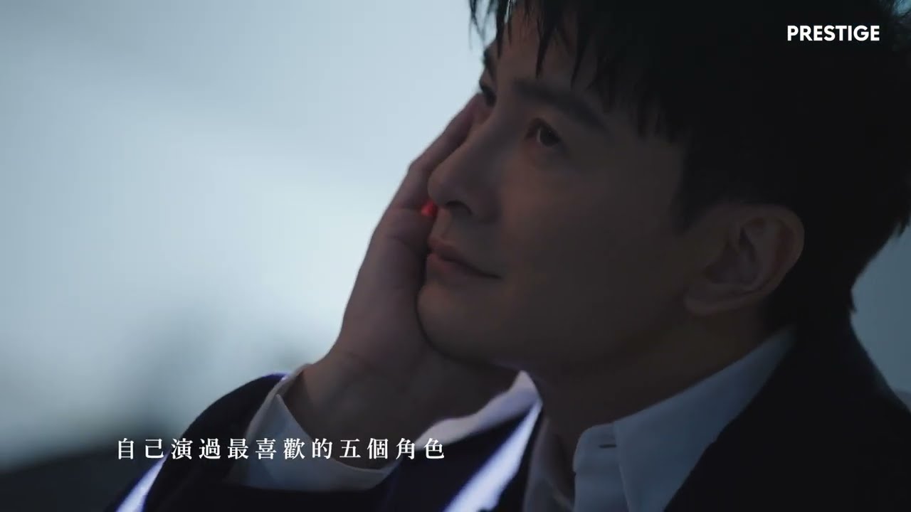暢所欲言 不是花美男 True And Dare｜鄭元暢 PRESTIGE TAIWAN 2023 十月號封面故事影音