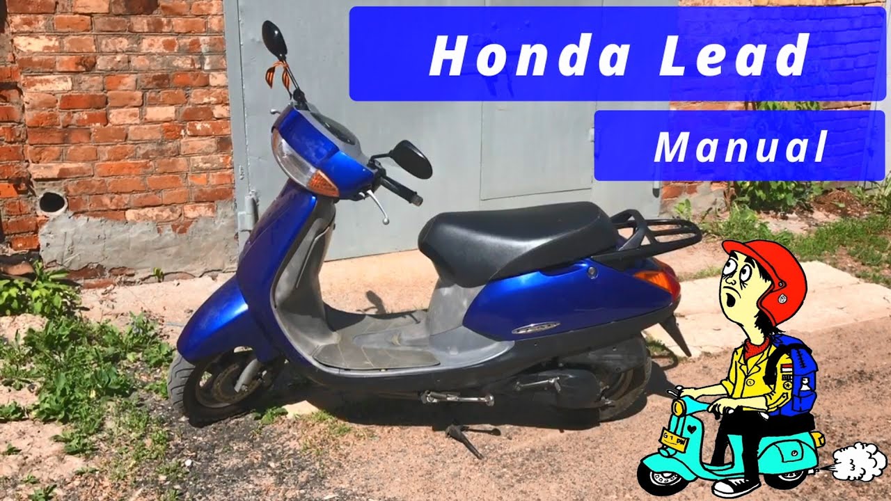 Honda Lead Manual