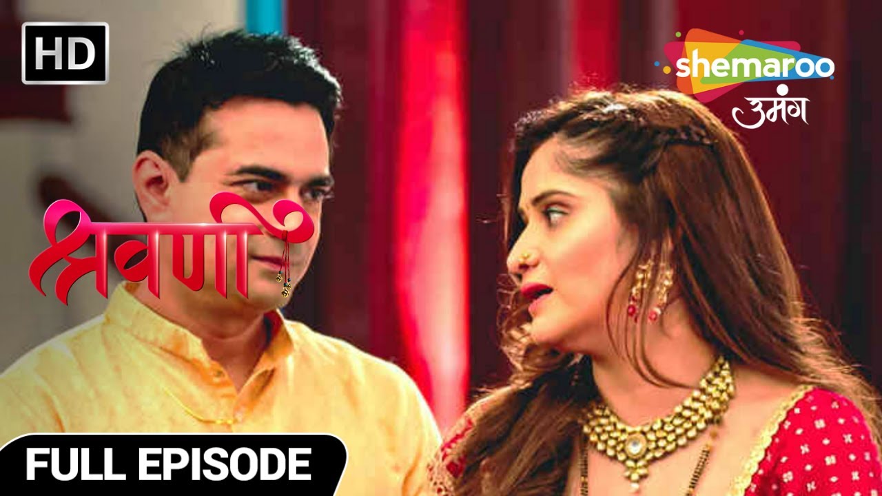 Shravani - Hindi Tv Serial | Full Episode | Viren Ka Hua Bura Haa | Episode 65