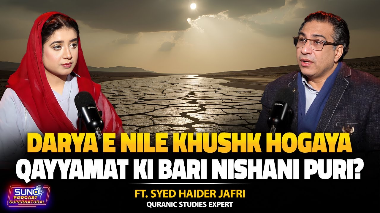 River Nile Drying Up? A Major Sign of the End Times Explained | Ft. Syed Haider Jafri