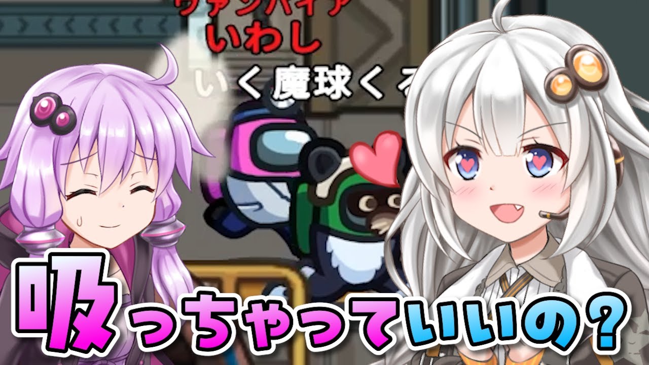 【Among us】【ふにんがす】紲星あかり、ヴァンパイア #207【VOICEROID実況】