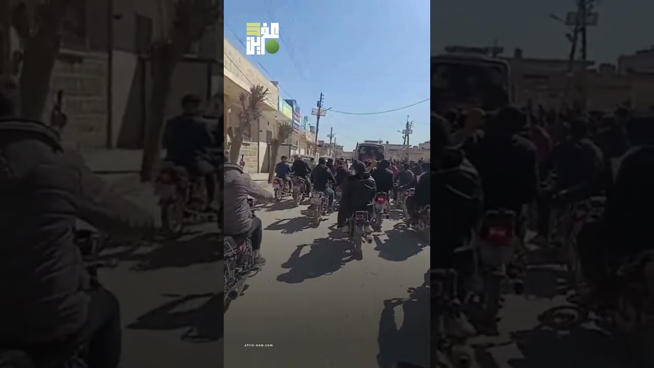 تشييع ضحايا جريمة السطو المسلح في جنديرس بريف عفرين