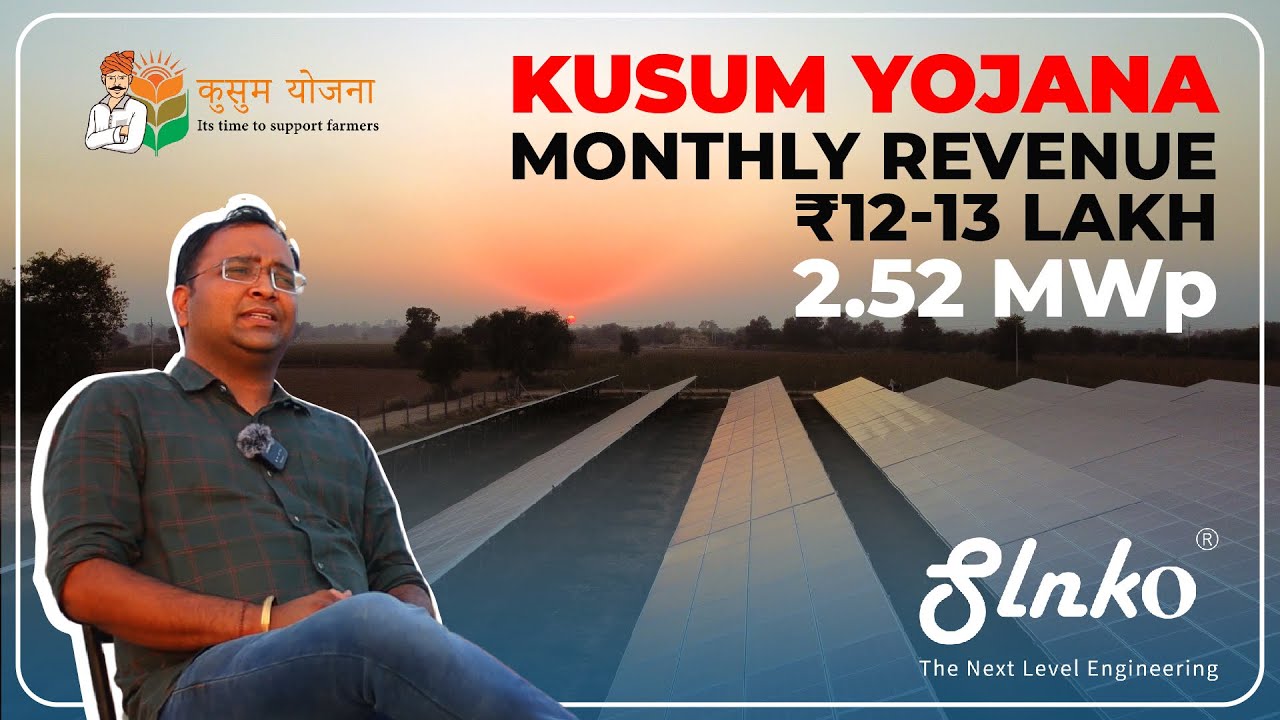 2.52 MWp Solar Power Plant | Hanumangarh, Rajasthan | SLNKO ENERGY  #pmkusumyojana
