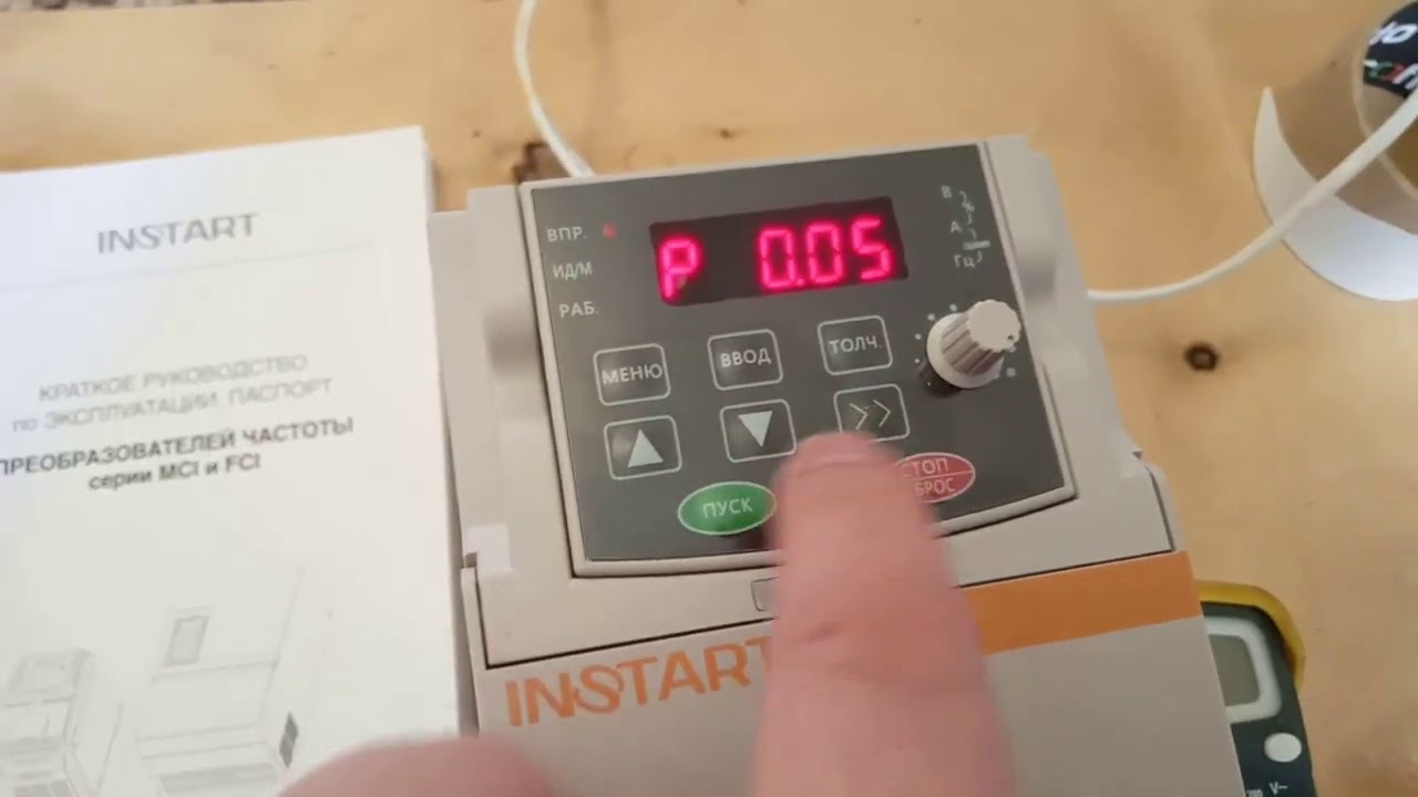 Частотный преобразователь INSTART MCI RS485 Modbus RTU