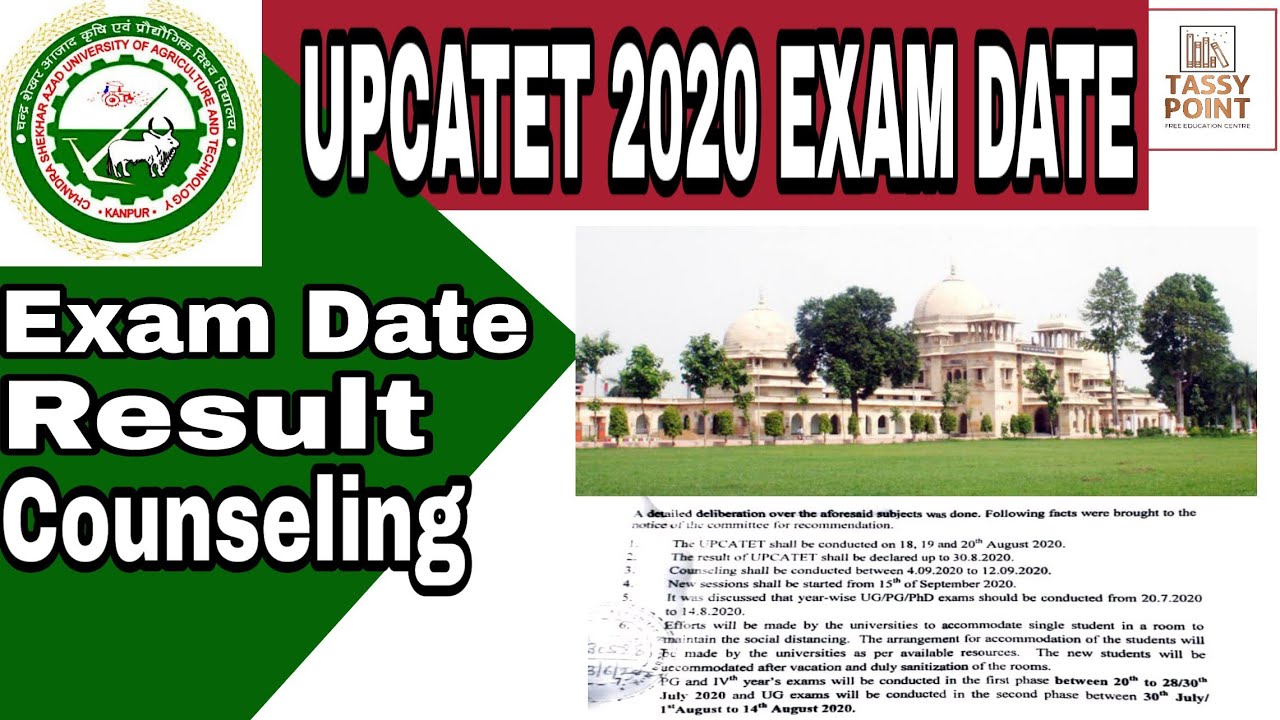 UPCATET 2020 EXAM DATE RELEASED | catet exam date