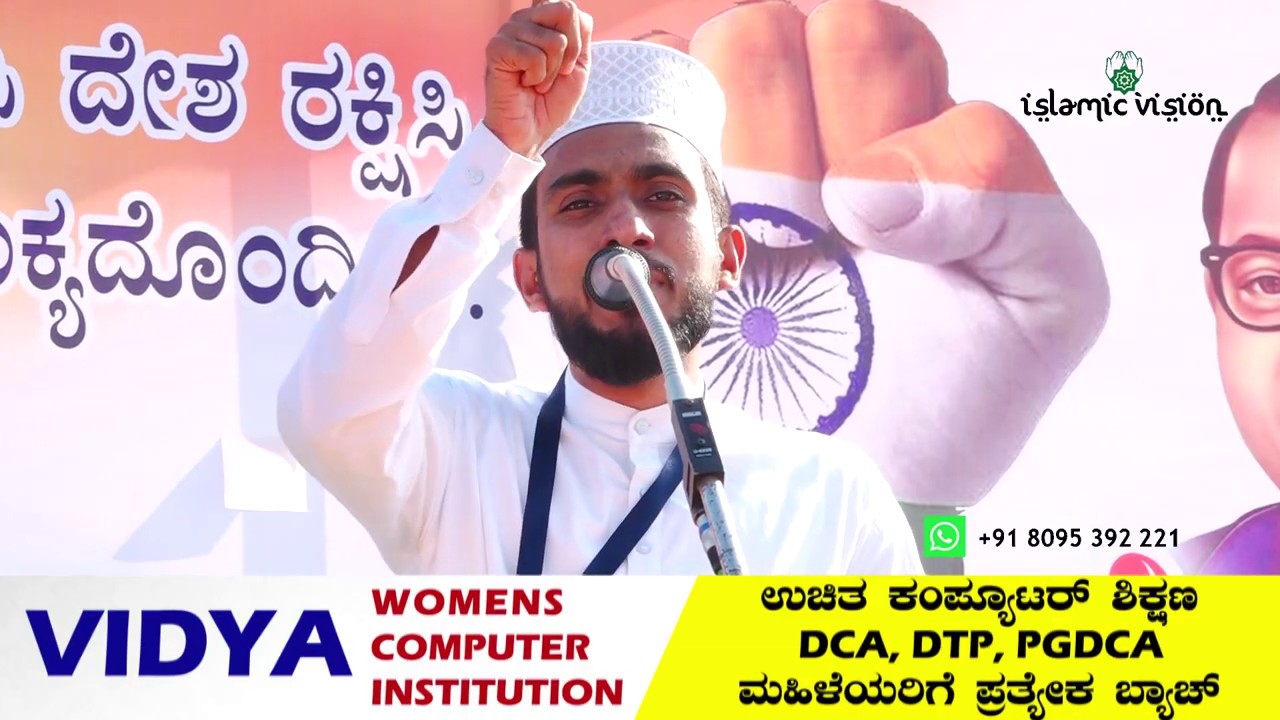 IBRAHIM BATHISHA KODLIPETE | PROTEST AGAINST CAA, NRC & NPR | FARANGIPETE, MANGALORE