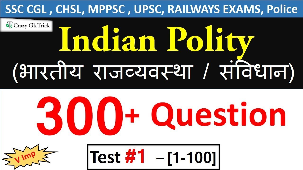 Indian Polity & Indian Constitution Test -1