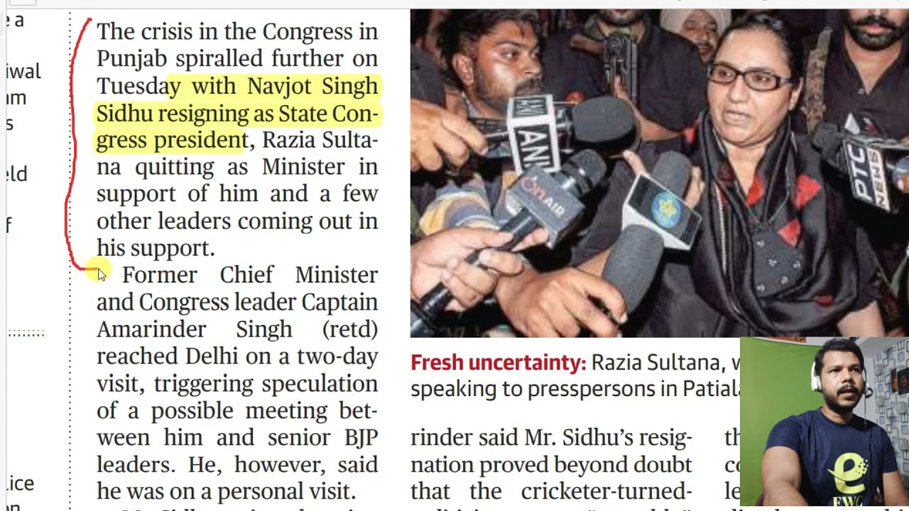 THE HINDU FRONT PAGE 29 SEPT 2021