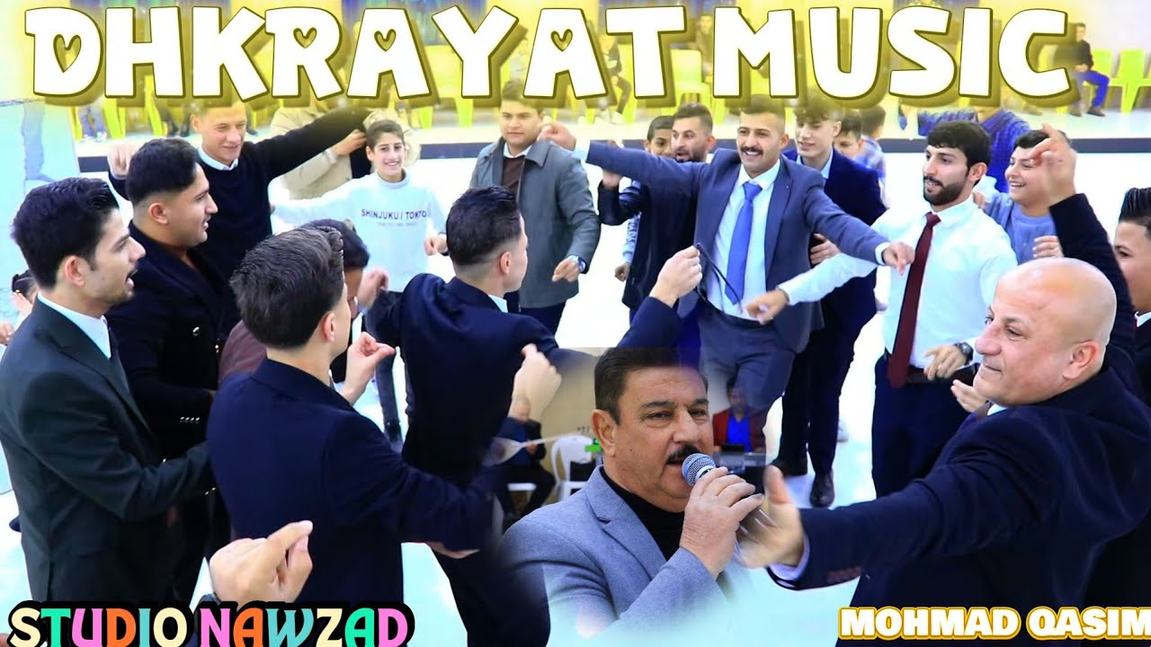 احلى⚘️ عريس⚘️ حسيب راكان الصوفي🎤 شيخ الفنانين محمد قاسم🎥 ذكريات ميوزك واستوديو نوزاد الرشيدية 