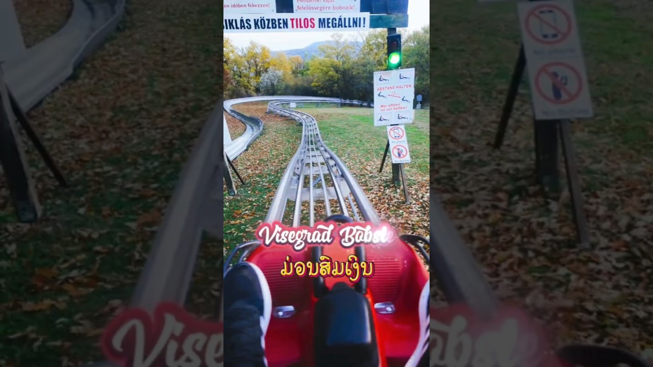 🇭🇺Thrilling ride at the Visegr&aacute;d Bobsled (Visegr&aacute;di Bobp&aacute;lya)!