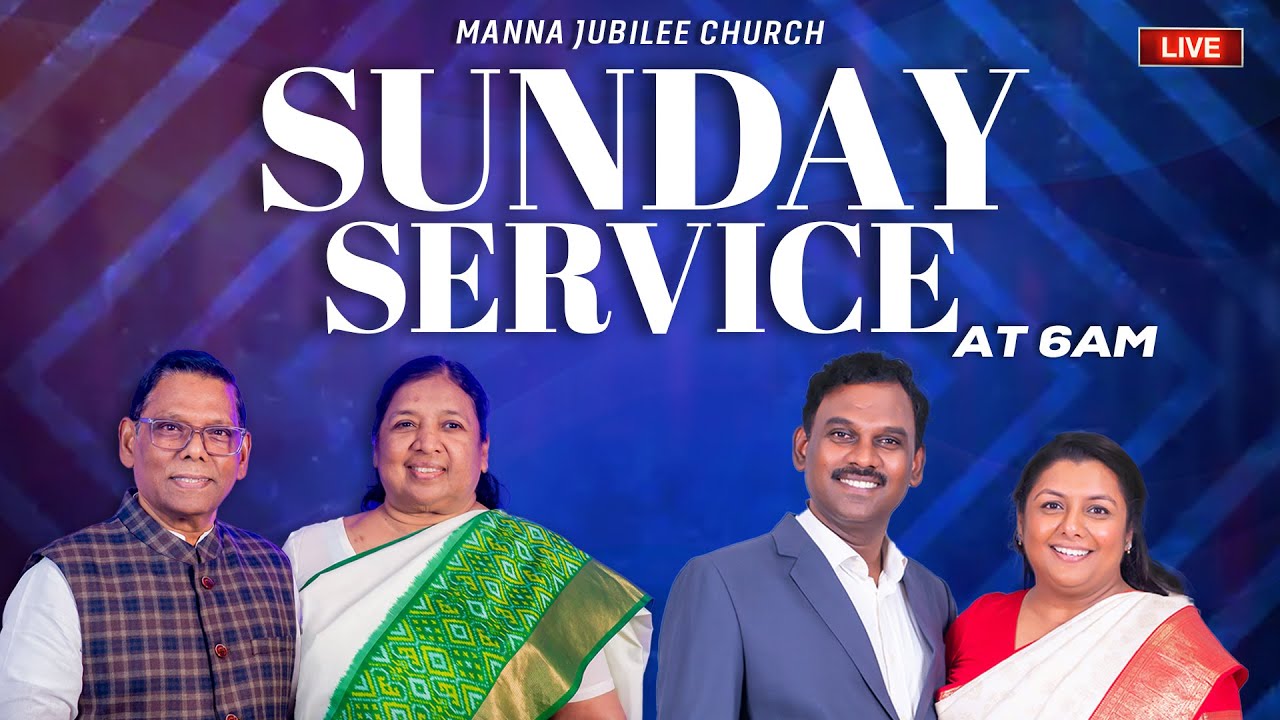 SUNDAY SERVICE 6AM |1 ST FEB 2026 |  MANNA JUBILEE CHURCH