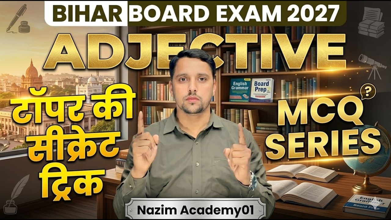 Adjective MCQ Series | टॉपर की सीक्रेट ट्रिक 🤫 | Bihar Board Exam 2027 | Nazim Academy01
