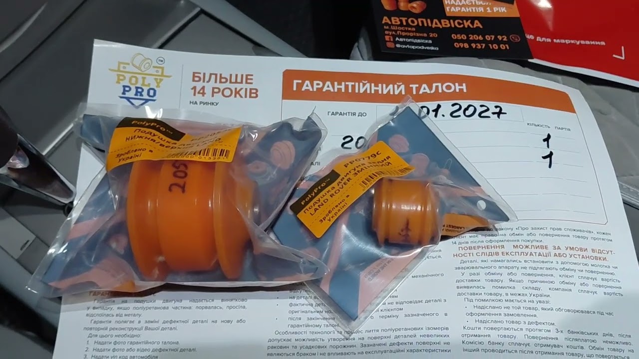 Ленд Ровер Фрілендер