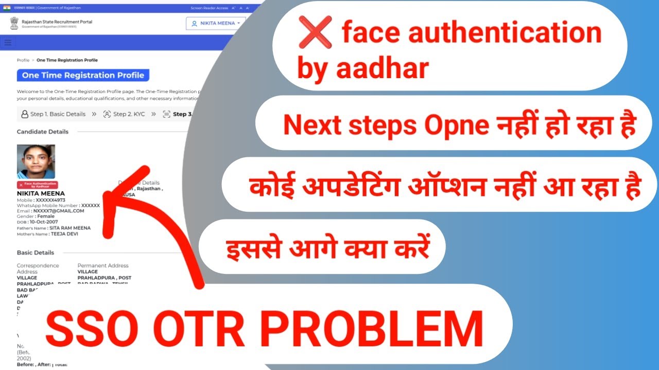 SSO requirement portal otr problem/NEW OTR FACE AUTHENTICATION BY AADHAR