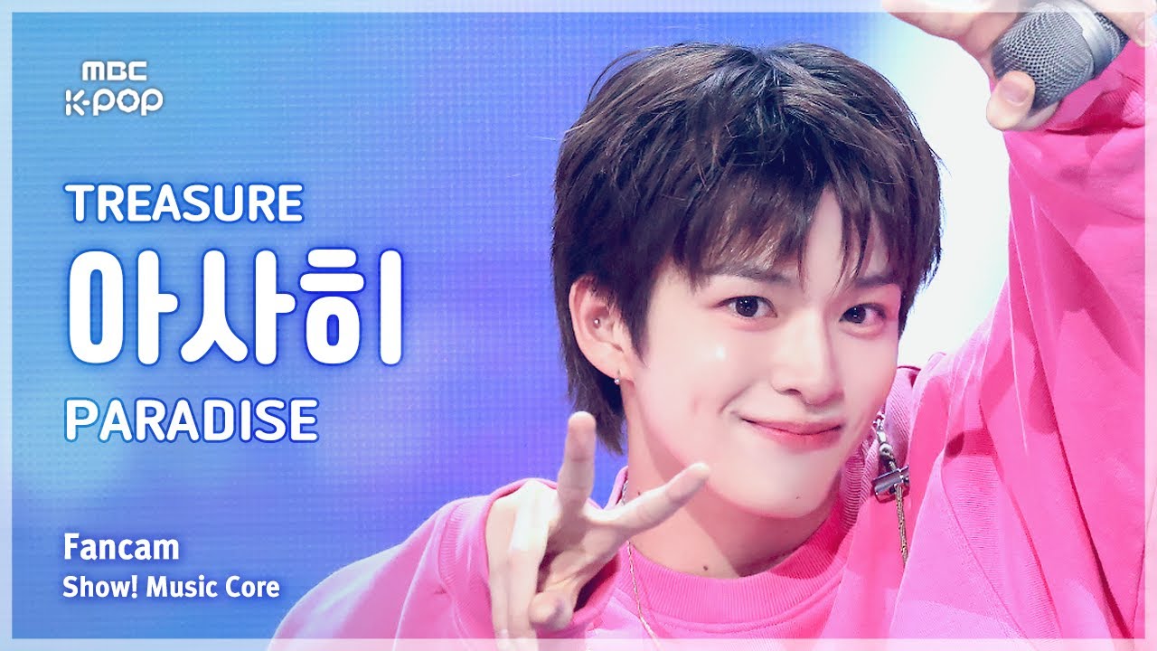 [#음중직캠] TREASURE ASAHI (트레저 아사히) – PARADISE FanCam | 쇼! 음악중심 | MBC250913