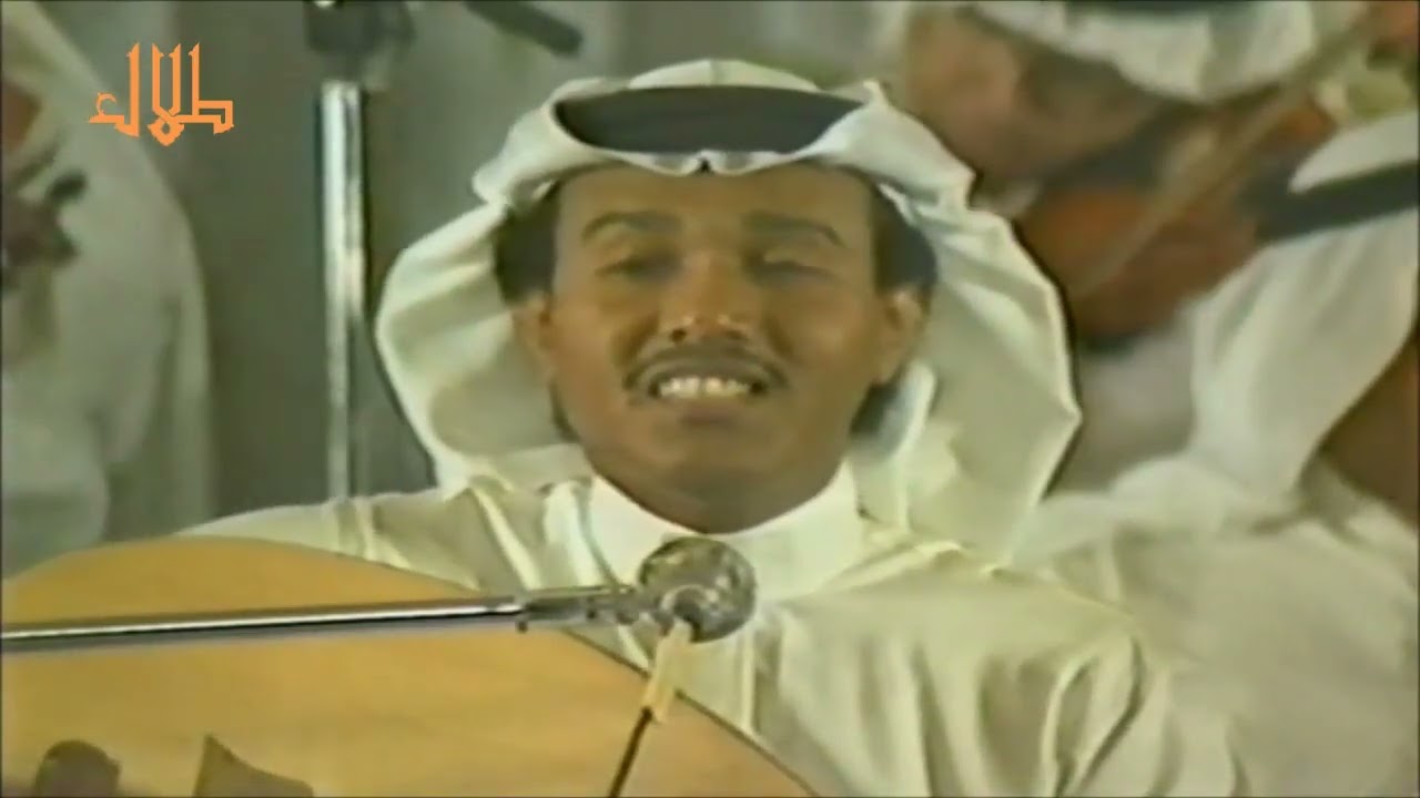 محمد عبده -  ليلة خميس  - حفل آل ادريس