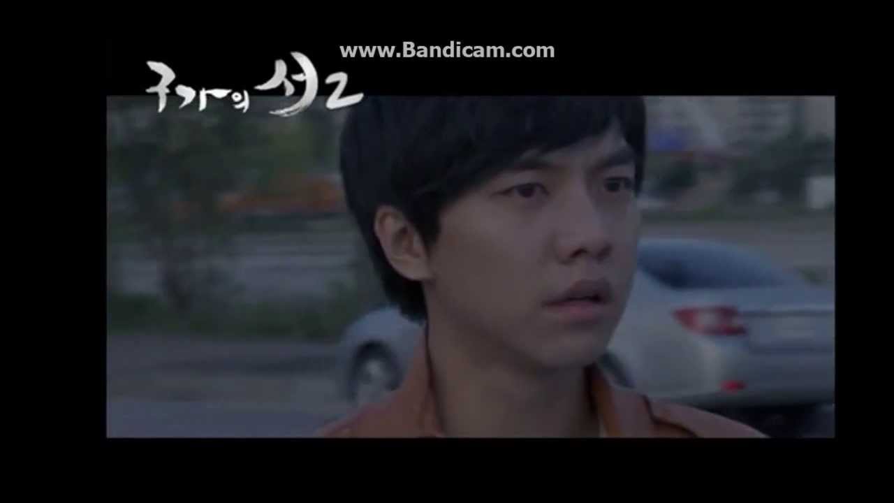 Gu Family Book 2 Teaser - Dam Yeo Wool & Choi Kang Chi (Nerdymustache)