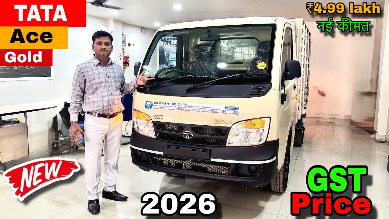 Tata ace Gold Plus ￼Diesel New price After GST ✅ Update Mileage Features & Details Review 