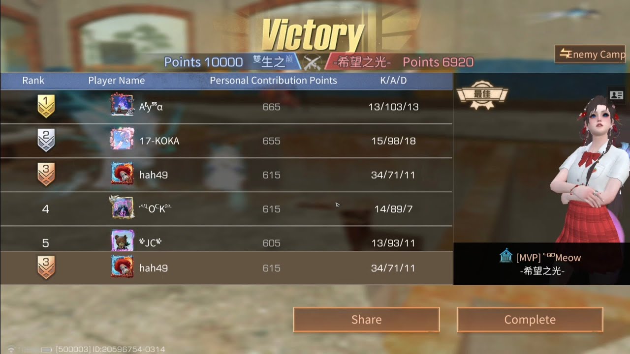 LifeAfter( ctc )Na Server 雙生之巔 vs -希丝之光-  ft hah49