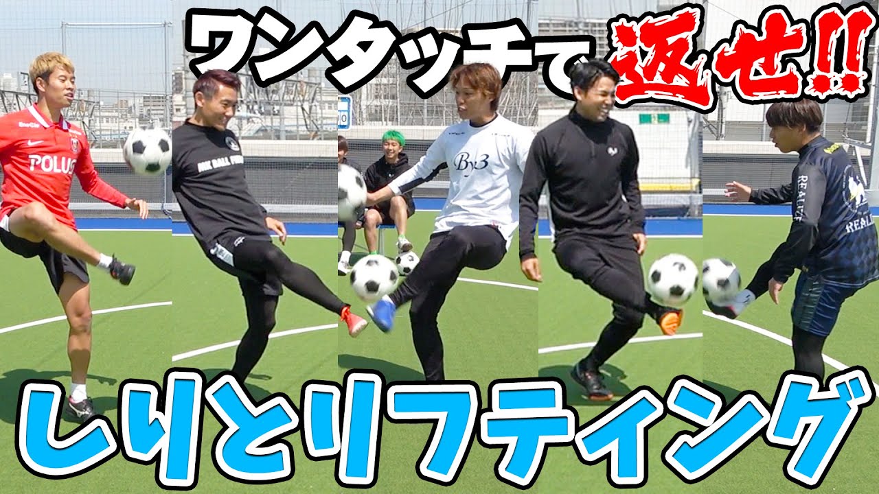 【おもしろサッカー】リゼムが放送禁止ワード連発しすぎてエグいねんけどwww