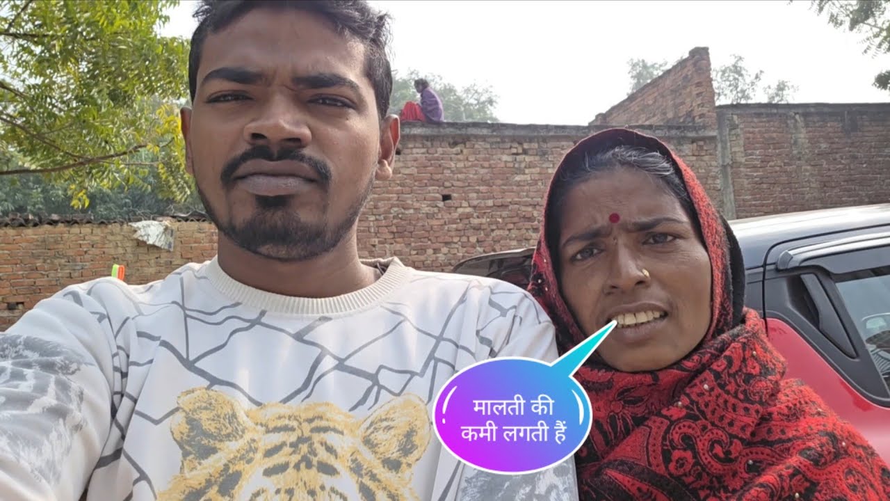 अगर मालती जिंदा होती