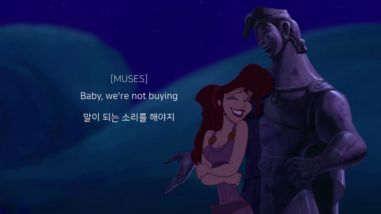 헤라클레스: Hercules OST - I Won't Say (I'm in Love) [가사해석/번역]