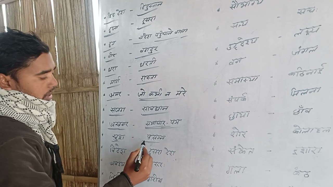 Hindi vekaran #munchun azad #viralvideochallenge #viralvideochallenge 