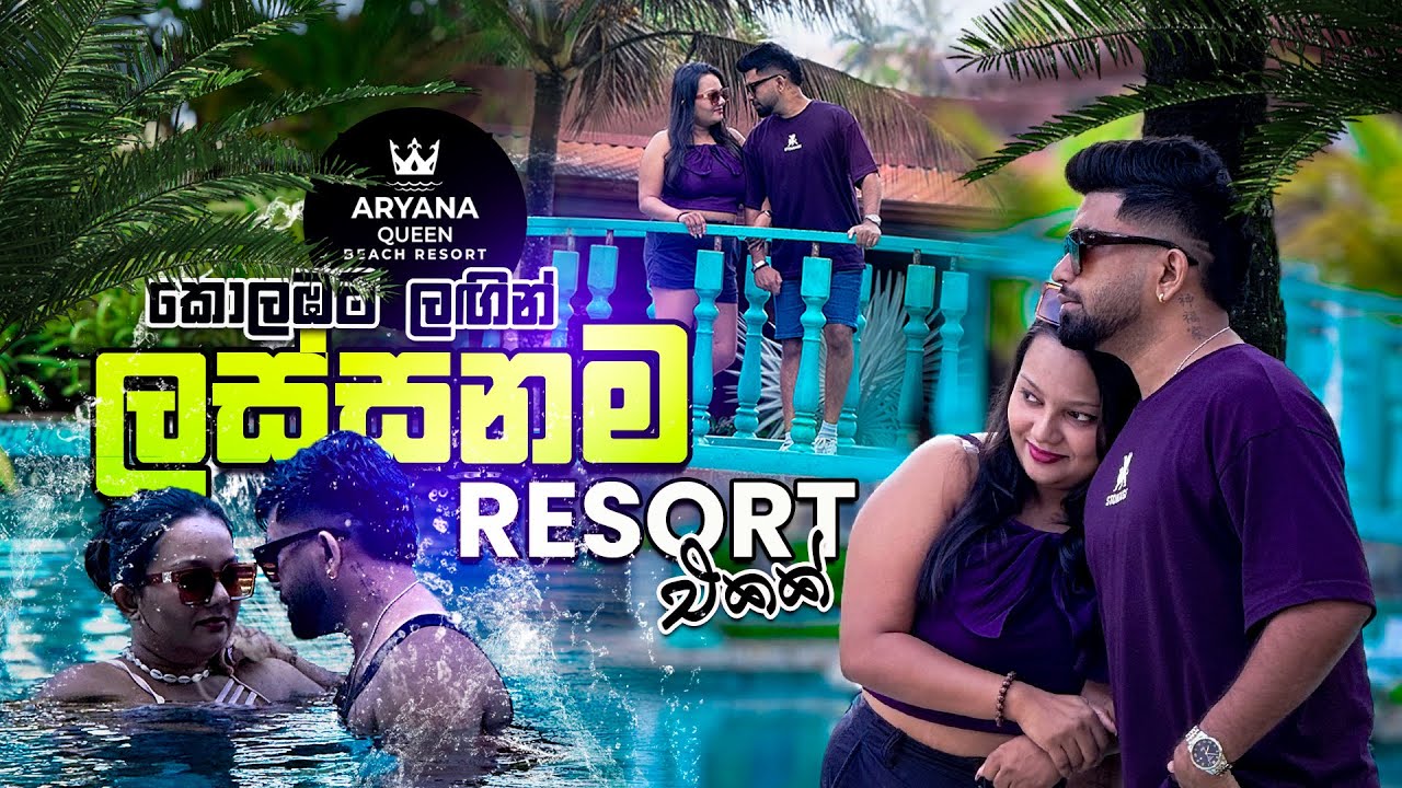 කොලඹට ලගින් ලස්සනම Resort එකක් Aryana Queen Beach Resort | Sinhala |  Jay N Hash